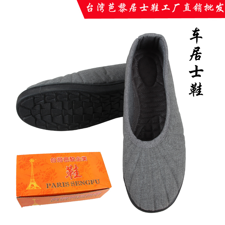 Taiwan Balli Monk Shoes Cotton Buffalo Shoes Spring and Autumn Men and Women Shoes practice meditation shoes in the home car shoes