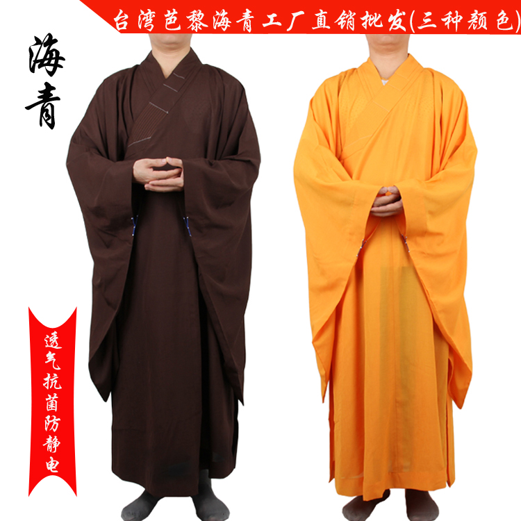 Taiwan's Barley Sea Youth Clothing Monk clothing Antibacterial Hemp Yarn Material Sea Green Deep Curry Gold Yellow black Haiqing Buddhist Supplies