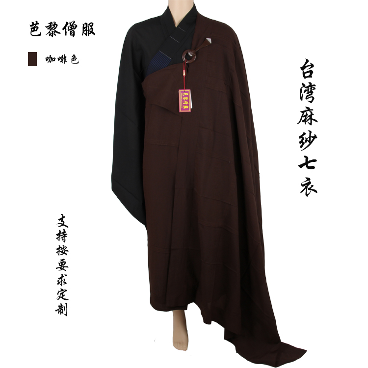 Taiwan Bali seven clothes seven clothes monks monk clothes set up clothes imported hemp yarn from Taiwan
