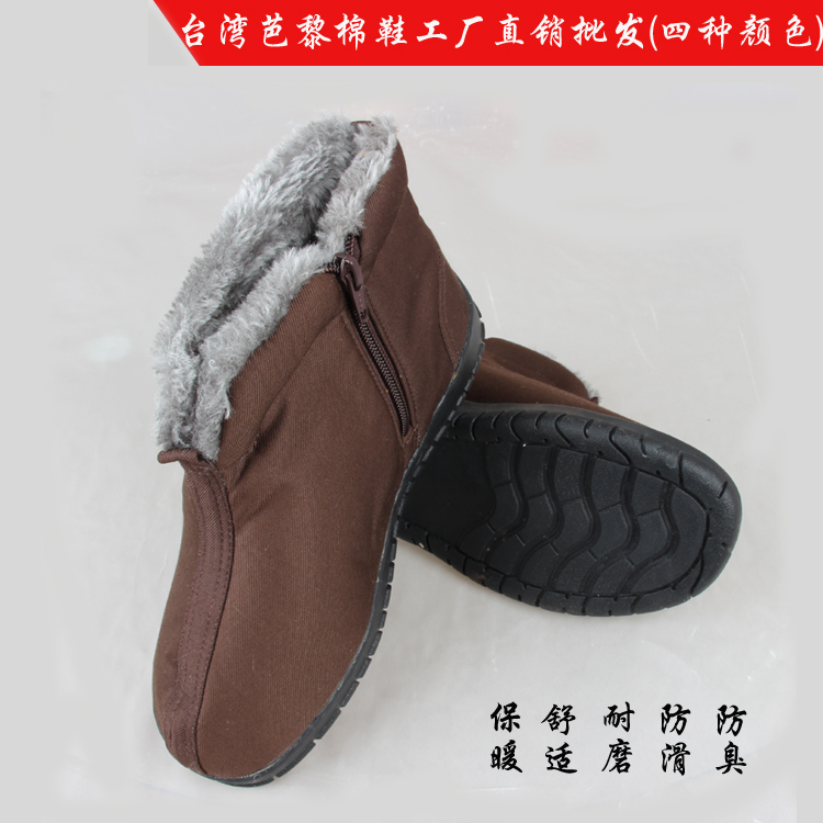 Taiwan Ballet Cotton Shoes Gwool Cotton Shoes Waterproof Cotton Shoes Snowy Boots Monk Shoes Neutrals Cotton Shoes Special Price