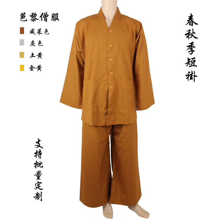 Taiwan's ballet dabby jacket short-coat-long-coat-long-coat-long-coat-coat 5018 cotton cloth monk coat 5018 cotton cloth