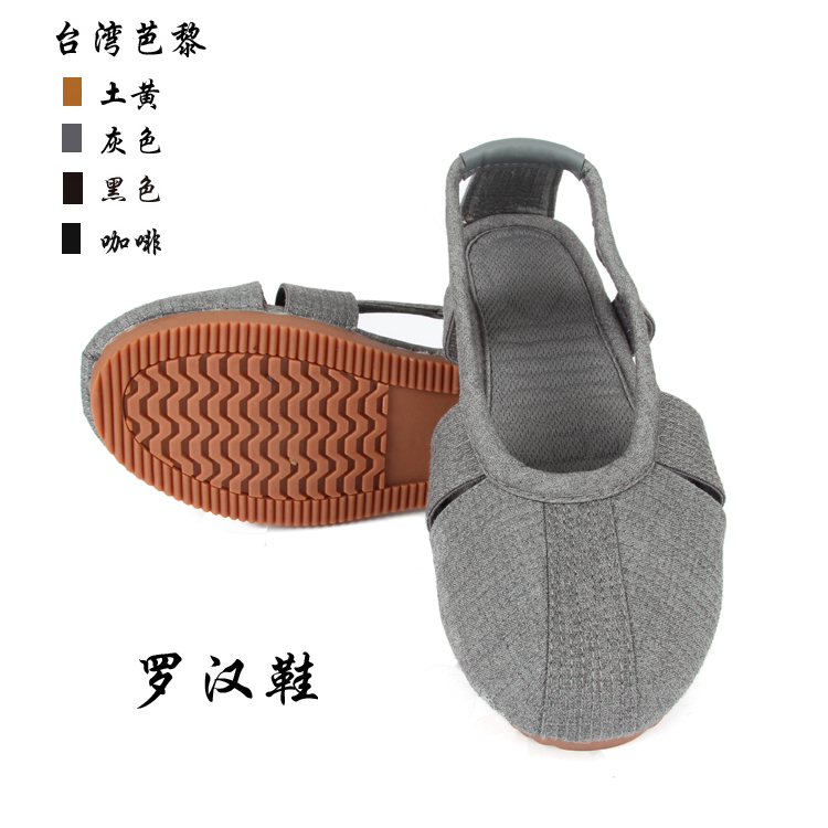 Taiwan Balli Monk Shoes Luohan Han Shoes Rohan Forks Sandals Pure bullish soles and Channy shoes