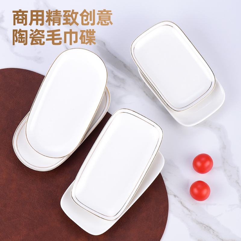 Pure White Hotel Ceramic Towel Dish, Soap Dish, Oval Rectangular Gold-Rimmed Towel Holder, Wet Wipe Tray, Towel Tray