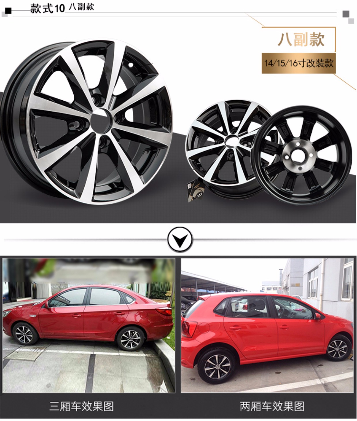 Bánh xe sửa đổi 14 inch 15 inch 16 inch 17 inch 19 inch 20 inch 18 inch bánh xe BMW Civic Fit Bánh Xe