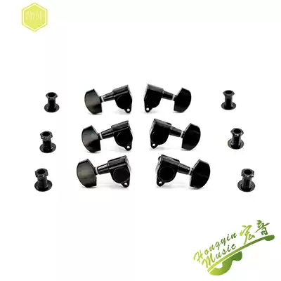 Korean folk guitar knob string button shaft string reel string instrument All black fully enclosed right angle guitar material accessories