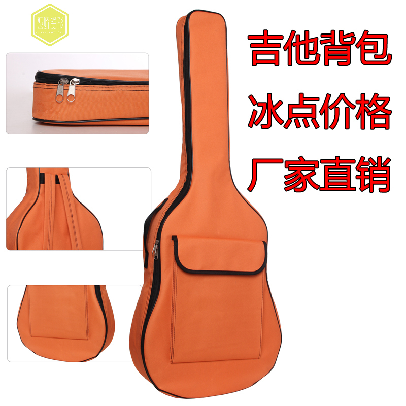 41 Inch Guitar Pack Color Thicken Plus Cotton Double Shoulder Bag 39 39 40 38 Classical Folk Guitar Harmonica