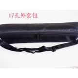 Флейта с аксессуарами