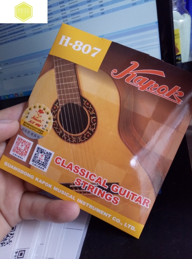 Upgrade red cotton classical guitar strings nylon strings A set of 6 acoustic guitar strings 807 classical strings