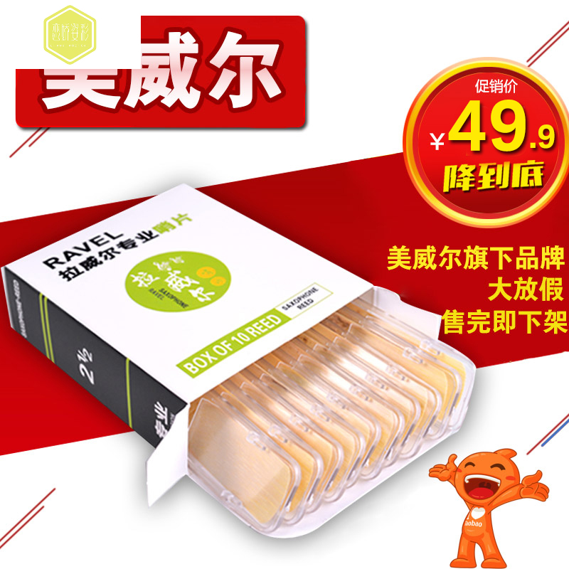 Saxophone piece alto saxophone piece E-drop No. 2 and a half Saxophone accessories professional France