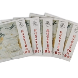 Гучжэн фортепианные струны B Профессиональный тип производительности Стандарт Dunhuang Guzheng Strings B Строка 1 строка № 1 строка Гучжэн Строки Полный набор