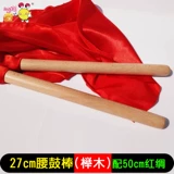 Взрослая талия барабана Красная шелковая барабанная барабанная барабанная палочка, маленькая барабанная молотка студенческая полка, барабаны, барабан