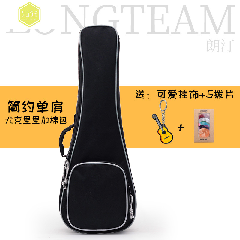 Lontine 21 inch Yukri Single shoulder bag 23 26 inch Ukrili lukulele thicken simple violin bag