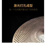 Барабаны с полками, молчаливые кусочки риса, слабый звуковой муфель, лист риса 14/16/18/20 дюйма с четырьмя вещами 镲.