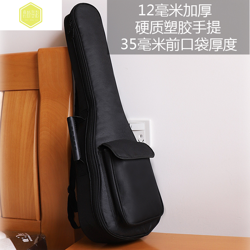 Jukri Riypacenbag 23 inch ukulele can love the violin sleeve Art 26 Shoulder Bag Personality Double Shoulder Bag