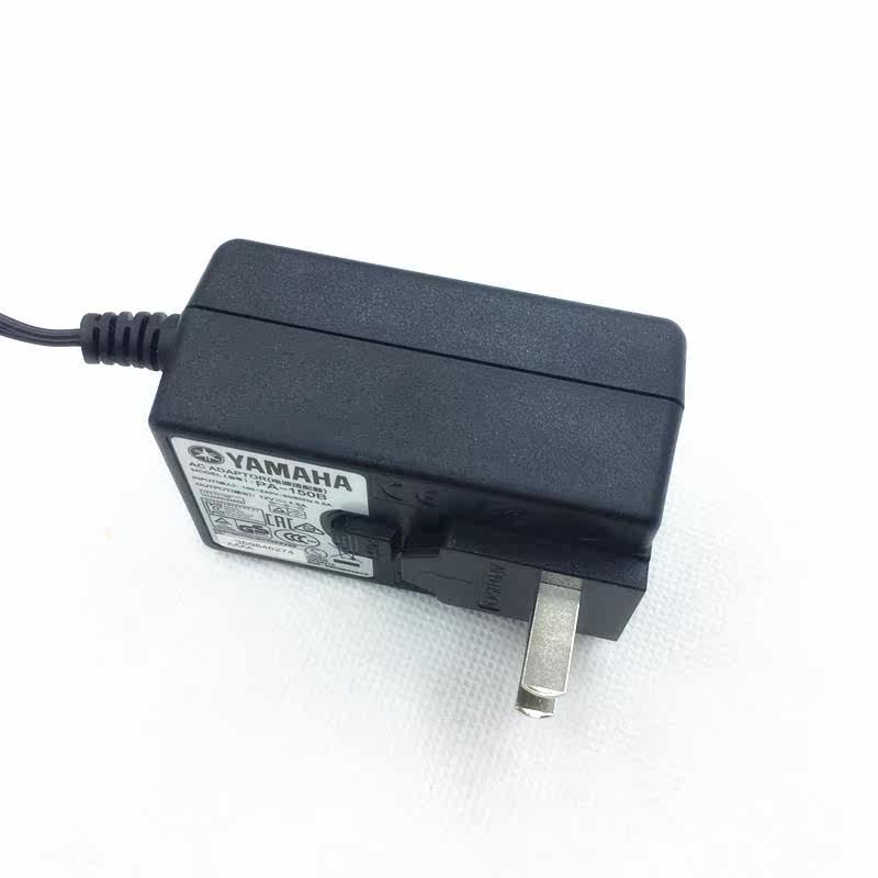 Блок питания 雅马哈p125 p121电钢琴电源适配器插头线变压器yamaha pa-150b