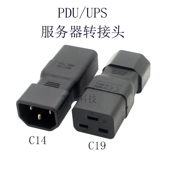 Server PDU conversion plug UPS power supply IEC320-C14 to C19 adapter product word socket WA0089