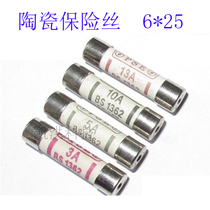 Ceramic 6 * 25 glass 5 * 20 fuse 1A 1A 2A 3A 5A 6A 10A 15A 13A BS1362