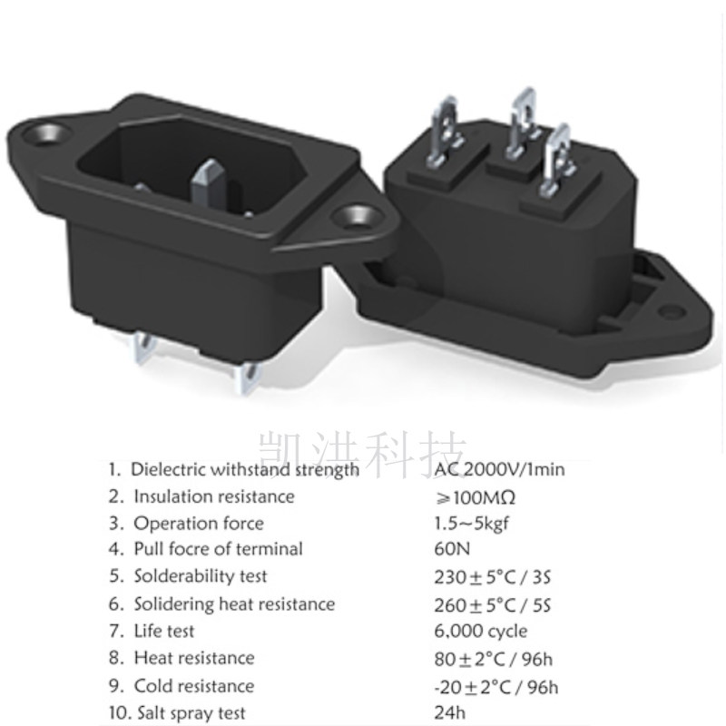 DB-14-1 Type Wiring Socket Commune with Ear AC Power Computer Appliance UL CCC VDE Certification 15A