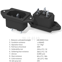 DB-14-1 character wiring socket male seat with ear AC power supply computer appliance UL CCC VDE certified 15A