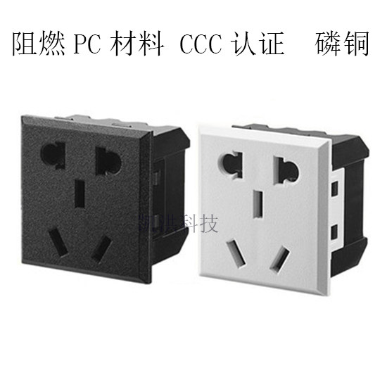 Card embedded socket 10A two - three plug protective door new national standard five - hole desktop ac power socket module