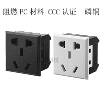 Card embedded socket 10A 23 inserts with protection door New national standard 5-hole desktop ac power socket module