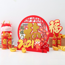 Spring Festival decoration supplies New Years Day cartoon desktop counter ornaments Year of the Ox New Year Three-dimensional blessing word Annual Meeting scene layout