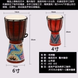 Окрашенные музыкальные инструменты для детского сада для взрослых, 8 дюймов, 6 дюймов, 4 дюймов, 3 дюймов, ручная роспись, «сделай сам», подходит для начинающих