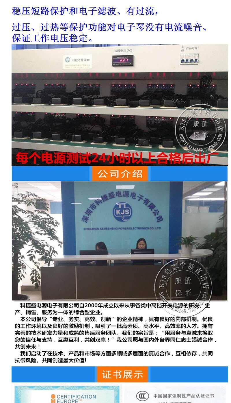 Блок питания casio卡西欧ad-a12150lw 数码电钢琴电子琴电源适配器12v1.5a