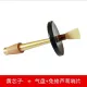 Huangxinzi Big G+Air Disk+Exemption Reed Whistle Film