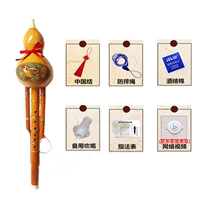 Fengwei Bamboo Falling B Роль+подарки [коробка №]