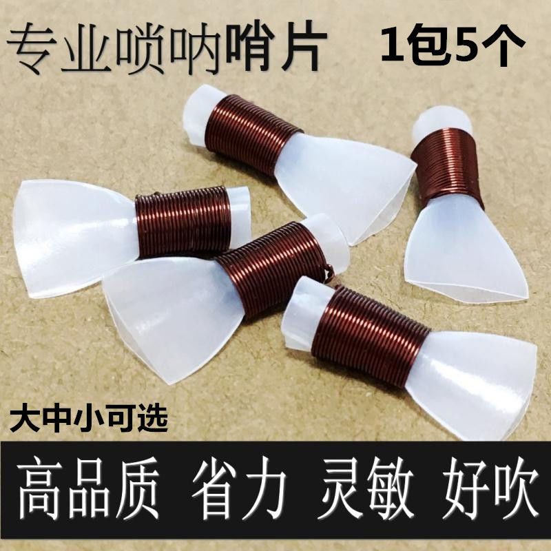 Professional plastic free whistle whistle whistle cladding slip the mask, 1 pack 5 plastic whistles