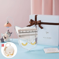 21 Инь Мяу Сяоли Кристалл Модель+Пианино Сумка+Полный набор подарков