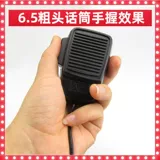 Автомобильные микрофона усилителя микрофона, выкрикивающая рука, держа руку в течение дня, 6,5 рукописа