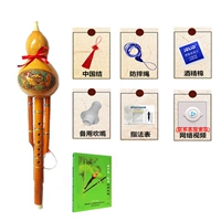 Fengwei Bamboo Falling B Roll+учебник книга+подарки [коробка №]