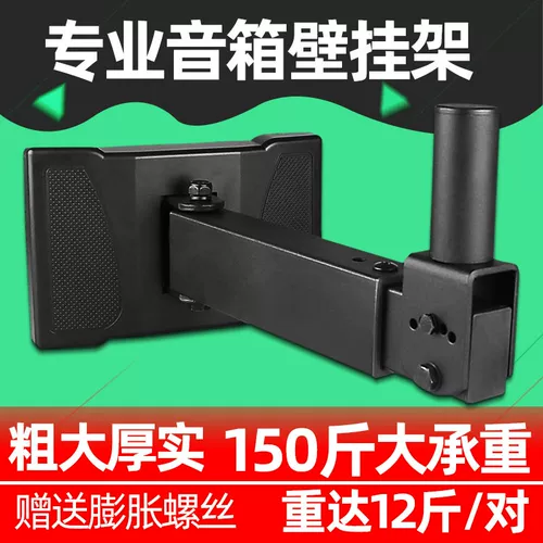 Профессиональные длинные колонки, трубка, увеличенная толщина, подходит для караоке-баров