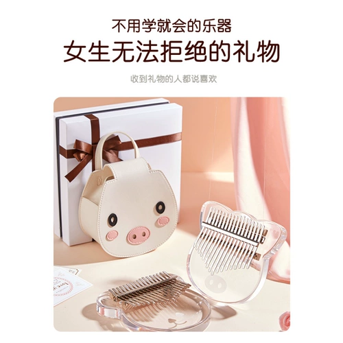 Zani Bali Double Finger Crystal Crystal Прозрачный большой палец Kalinba 17 Tone 21 Звук медведь свиная кошачья кошка пианино