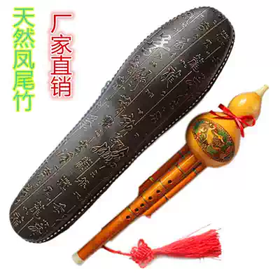 Natural phoenix tail bamboo double tone cucurbit c tune primary and secondary school students Children B tune adult beginner seven hole cucurbit Silk
