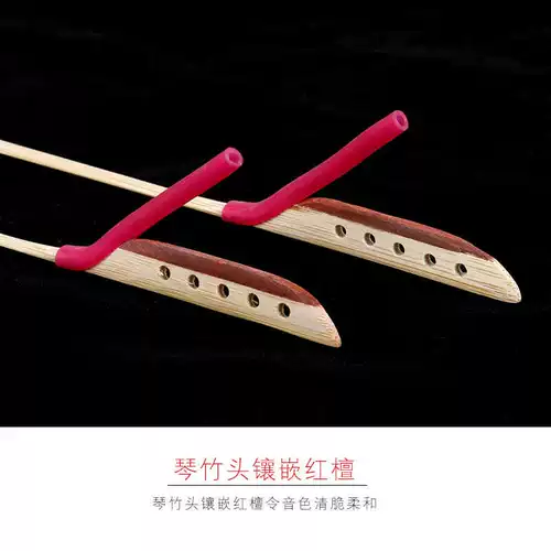Yangqin Bamboo Начальная школа Введите yangqin key Ziqin Bamboo Tube Practice Yangqin Bamboo Детский
