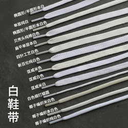남자의 작은 흰색 신발, 클로버, 껍질 발가락, 흰색