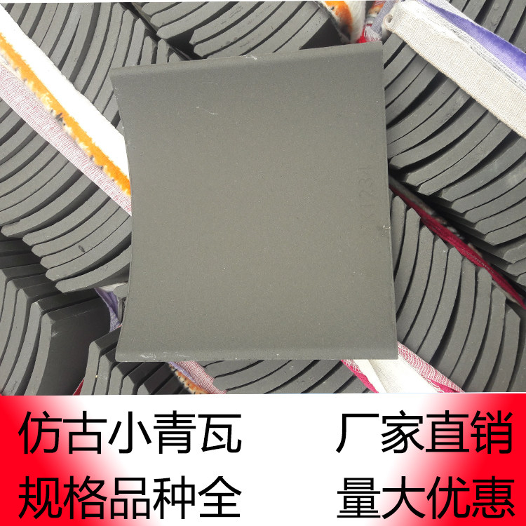 Yixing Professional Custom Small Turquoise Imitation Ancient Turquoise Antique Butterfly Tile plate Vareva emblem Roof Tile