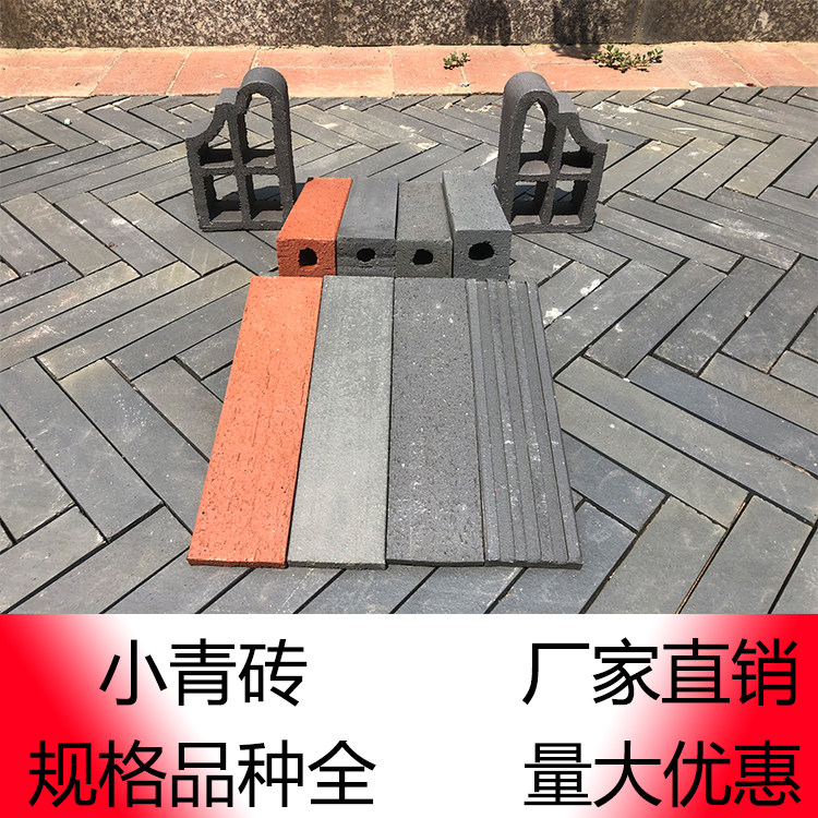 Yixing Professional Custom Imitation Antique Small Green Brick Paved Ground Green Brick Paste Wall Face Brick Paved Ground Green Brick Quality Good Spec Full