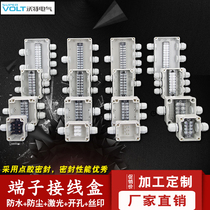 Plastic waterproof junction box with ear junction box with terminal outdoor terminal box outdoor waterproof box junction box