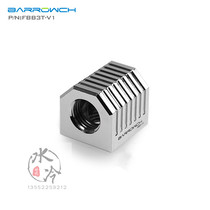 Barrowch bright chrome silver three-way upright square switching seat 3-way joint Desktop water cooling radiator accessories