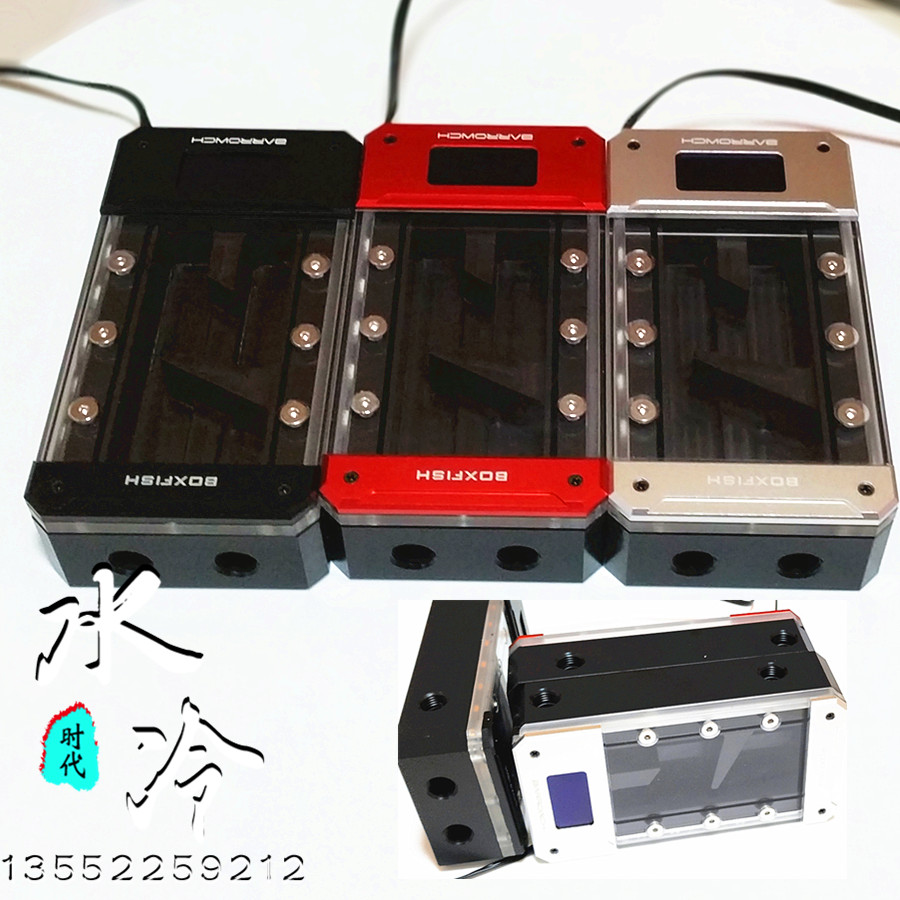 BAch boxfish POM water cooled square water tank Digital display tank Water cooling water cooling water tank Intelligent water tank