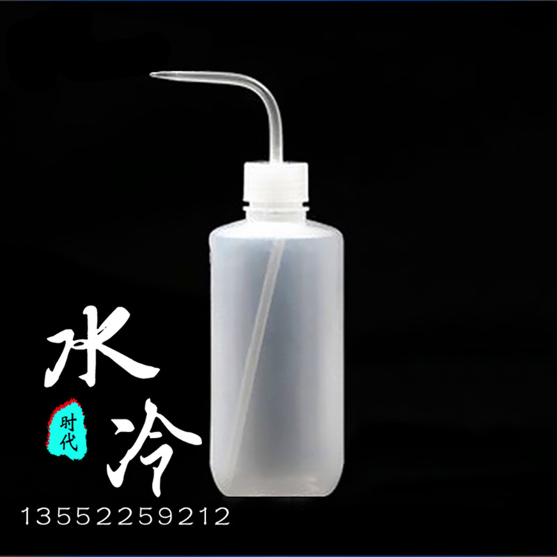 Beijing water-cooled era Water-cooled radiator plus kettle water bottle computer water-cooled liquid adding tool 250 500ml