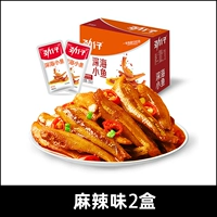 [Spicy] 2 коробки (10G*36 упаковки)