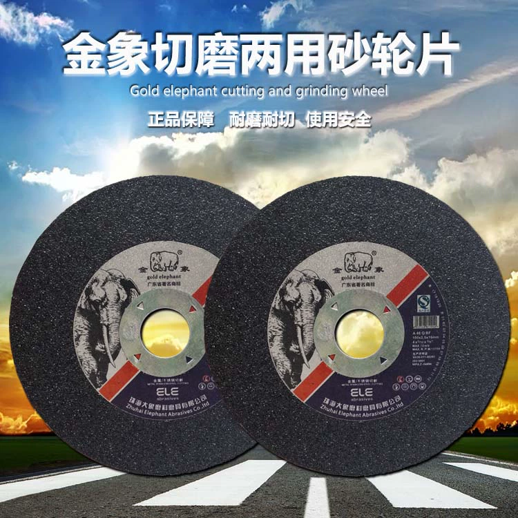 đồ bảo hộ Con Voi Vàng Lưỡi Cắt 100*2.5*16 Mm Đá Mài Lưỡi Dao Có Thể Cắt Và Đánh Bóng Kim Loại Lưỡi Cưa thép Không gỉ Miễn Phí Vận Chuyển lưới cửa sổ chung cư