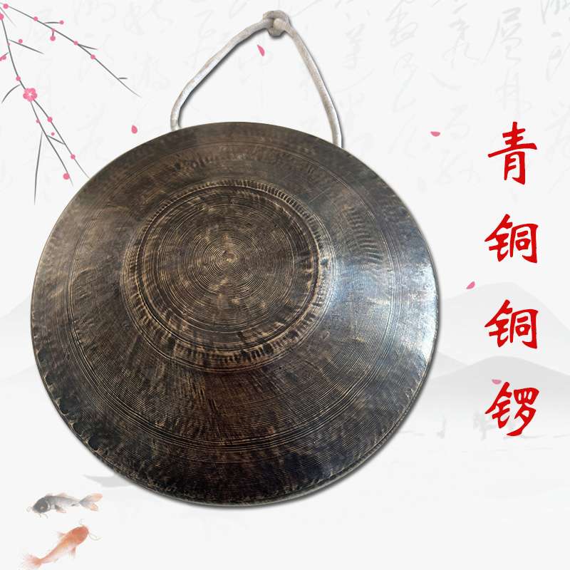 Bronze gong old style copper gong Su gong pure copper small gong Wu gong tiger sound gong Beijing opera hook gong 21 22 28 30 big gong