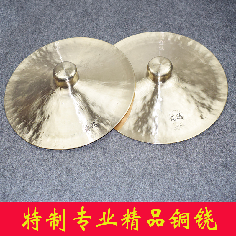 Seagull Professional Blue Ringing Copper Boutique Da Cymbal 27 30 33 35 Bright Cymbal cymbal Taoist Teaching Instrument Ritual Instrument Ceremonial Band Da Cymbals