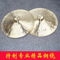 And the open ocean: gulls professional green xiang tong boutique large cymbal 27 30 33 35 bright cymbals Taoism multiplier fa shi band large cymbal